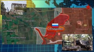 ВС России освободили Селидово в ДНР