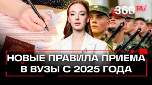 Новые горизонты: шесть баллов за службу в армии — что это значит для абитуриентов?