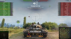 Мир танков Мир танков прокачал Т-43 и в следующей серии будим катать VK 30.01.(P)