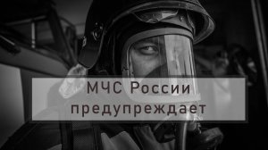 Запусти сердце вместе с МЧС Петербурга