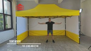 Шатер быстро сборный желтый