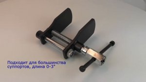 Инструмент сведения тормозных цилиндров AE&T TA-B1018