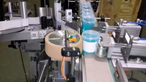 Этикетировочная система Herma для этикетировки конусных банок