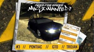 #3 PONTIAC GTO // TROJAN  // NEED FOR SPEED: MOST WANTED