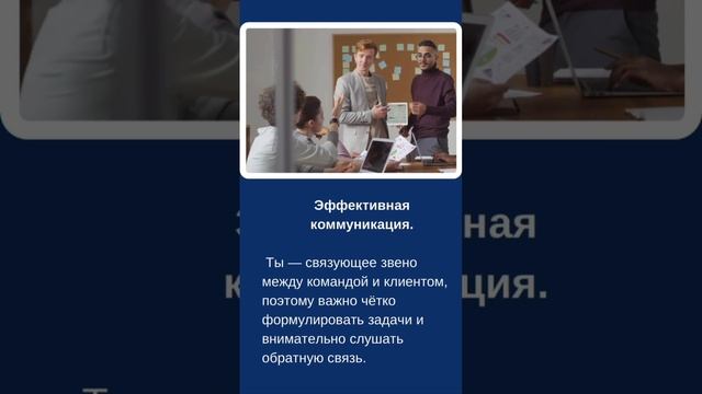 🚀 Только начинаешь путь в управлении проектами?