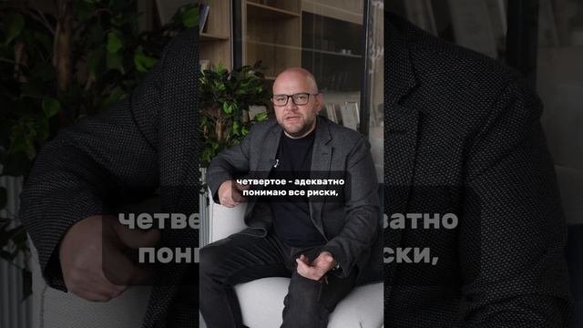 ВСЕ САМ | 5 мифов о подборе недвижимости #недвижимость #инвестиции #покупкаквартиры #инвестор