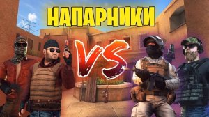 Играю в союзники в Standoff 2