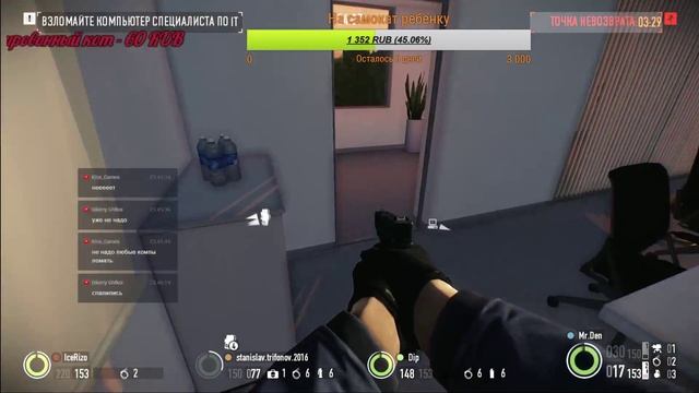 PAYDAY 2 заруба смотреть онлайн