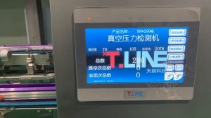 Инспектор вакуума и давления - банка