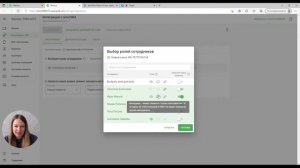 Как настроить интеграцию WhatsApp в AmoCRM через Wazzup