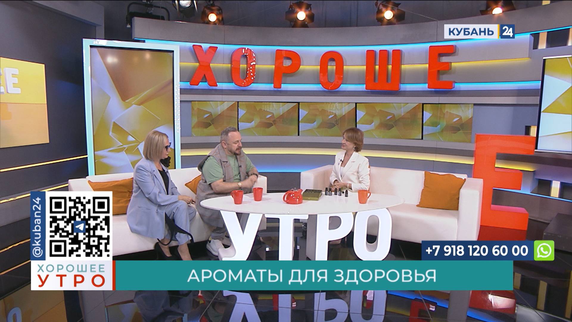 Надежда Лимонова: эфирные масла повышают иммунитет организма