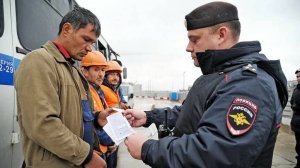 Госдума ужесточила наказание за нелегальную миграцию