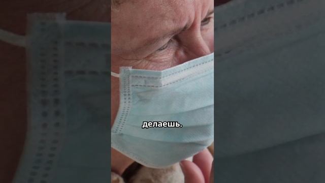 Ты продолжаешь жалеть себя?