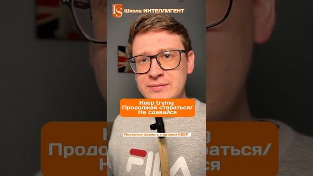 354 ПОЛЕЗНЫЕ ФРАЗЫ на английском Алексей Колдашов расскажет Английский язык в Солнечногорске