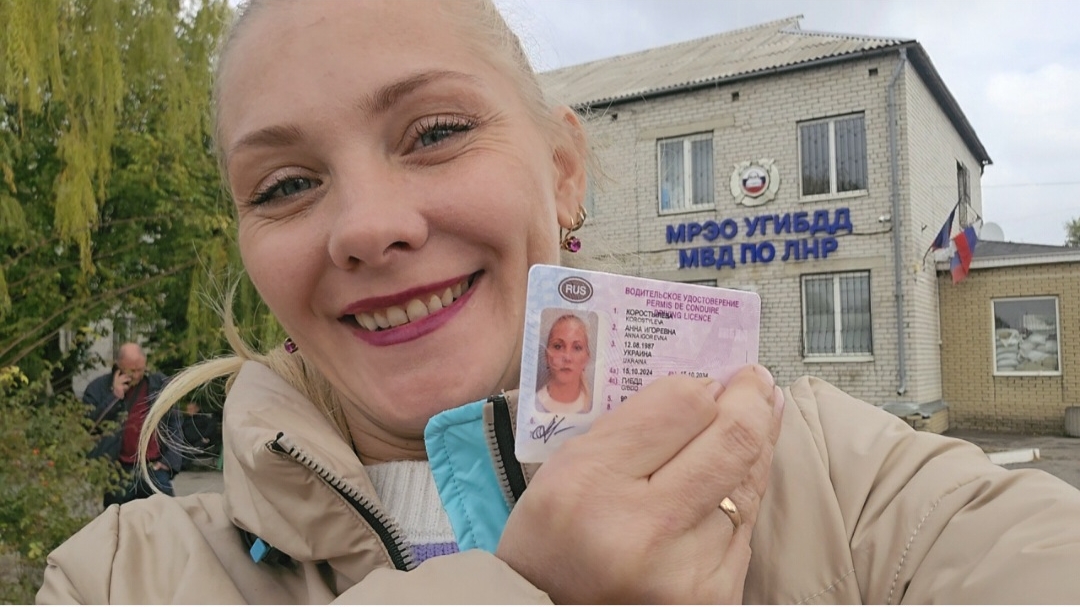 В МРЭО  за правами🎉15.10.2024