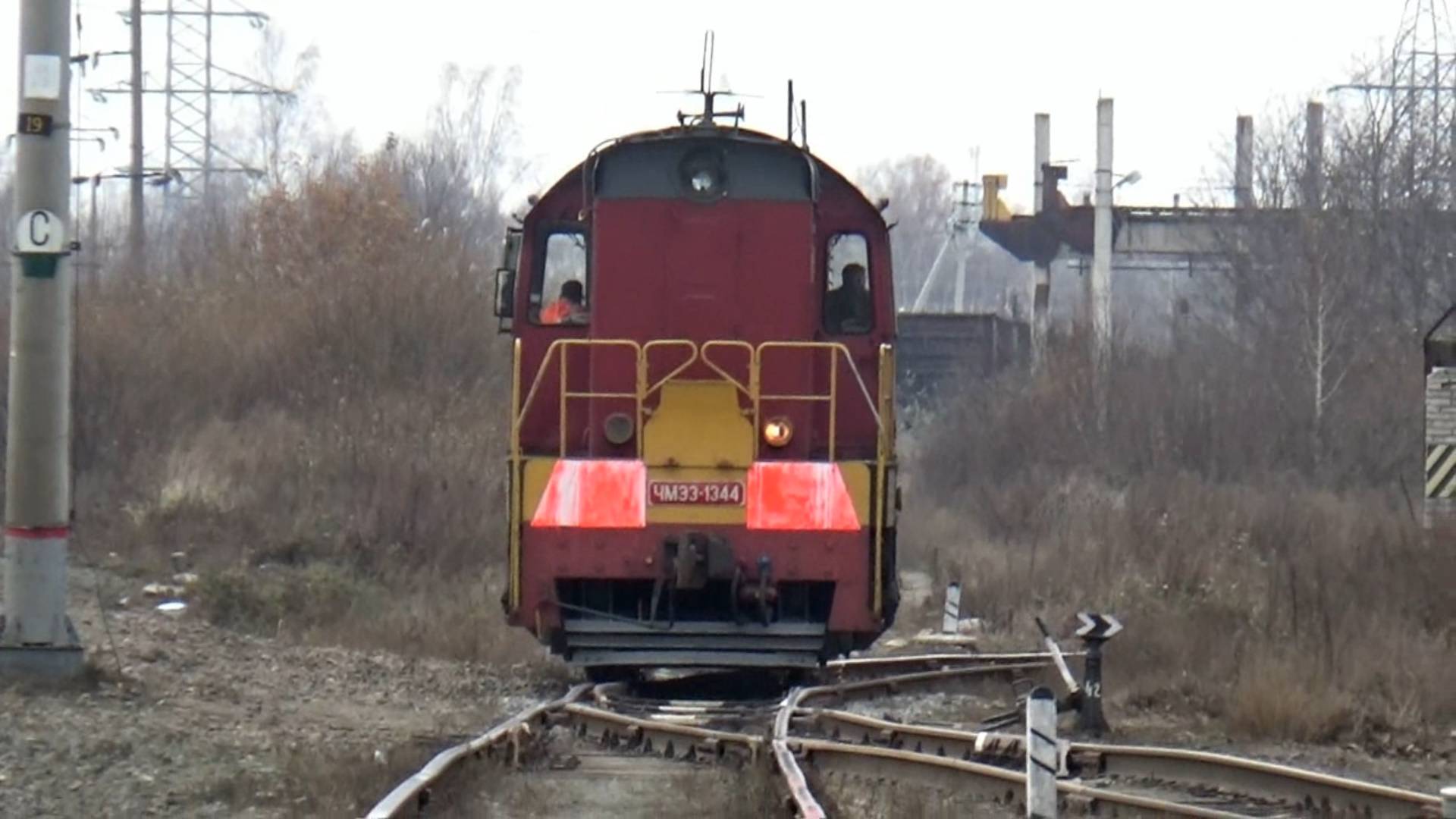 Тепловоз ЧМЭ3-1344 на подъездных путях и ВЛ80 с грузовым поездом на основных