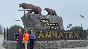 2024_Камчатка