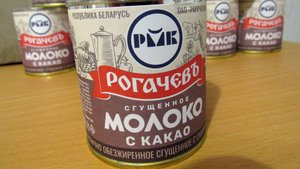 Молоко с какао. Рогачев.