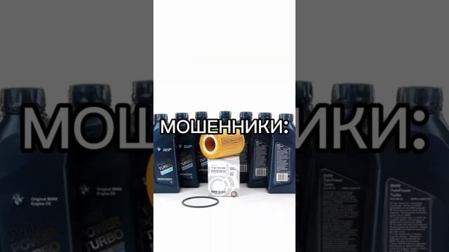 ОСТОРОЖНО! - МОШЕННИКИ! 😂 #приколы #автоприколы #автоюмор #ильяушаев #автоподбор