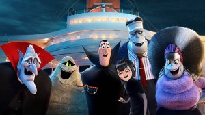 Монстры на каникулах 3: Море зовёт - Hotel Transylvania 3: Summer Vacation