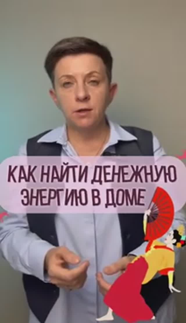 Привлекай деньги быстро проверенным способом!