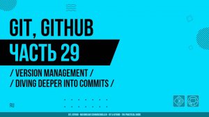 Git, GitHub - 029 - Version Management - Diving Deeper Into Commits