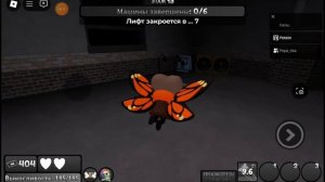 а я дошла до 13 этажа и встретила астро пеббла и денди