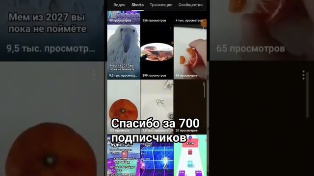 спасибо #вреки #рекомендации #хочуврек #песня #шортс