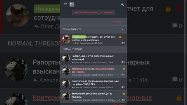 Ну капе