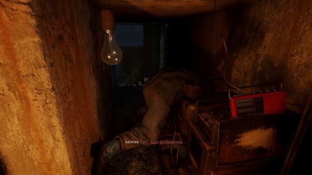 БУХИЧ С КАПИТАНОМ | Metro: Exodus DLC ►ПРОХОЖДЕНИЕ #2