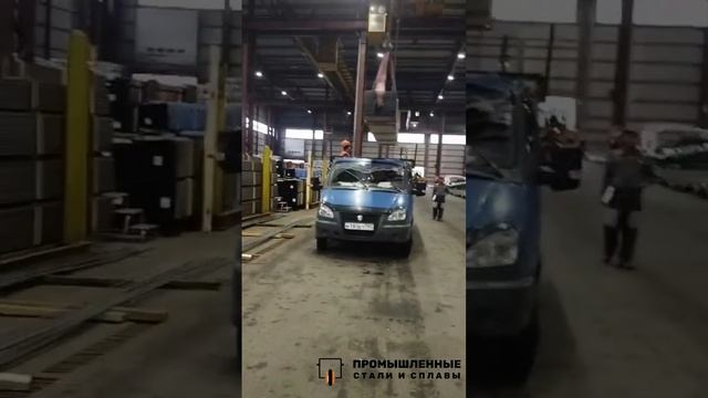 Трубы профильные