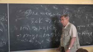 Богачёв В.И. - Функциональный анализ - 4. Компакты в конкретных пространствах