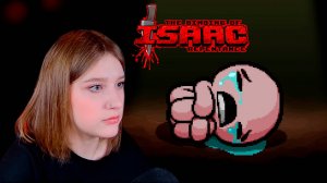 THE BINDING OF ISAAC: #12 ПОДВАЛЬСКАЯ АВАНТЮРА