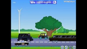 Игра Машинка Вилли