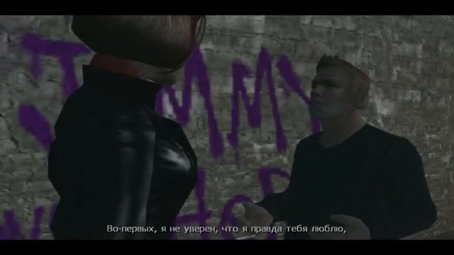 прохождение игры Bully часть 25