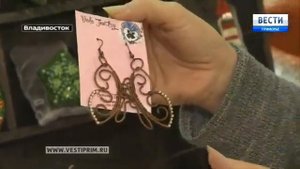 Открытие выставки Народный мастер Приморского края