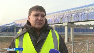Остались последние штрихи. Трасса в обход Усолья-Сибирского полностью готова к вводу в эксплуатацию