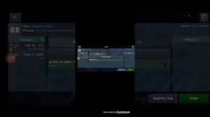 играл с другом в танки