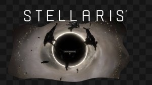 Stellaris / Пусечки на хардкорном моде ч. 2