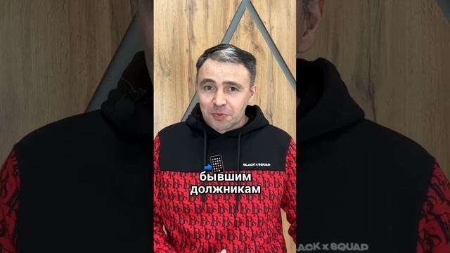 Не может быть! Коллекторы звонят снова?