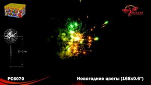 393 - Новогодние цветы