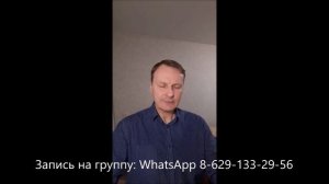 Новый формат работы психолога. Осталось 2 места.