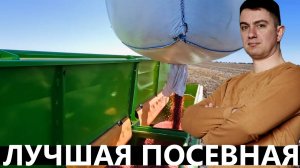 Лучшие условия для сева озимой пшеницы: влага, температура, норма. 6 сортов. Борьба за рапс