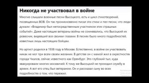 Малоизвестные факты о Владимире Высоцком.