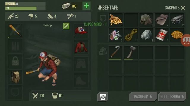 КАКОЙ ЛУТ ИЗ ГРОБА ? ОСТАЛСЯ 1 НА ВСЮ ИГРУ ! БАГ С ОНЛАЙНОМ ! Prey Day survival смотреть онлайн