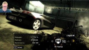 Стрим 9. Need for Speed Most Wanted.