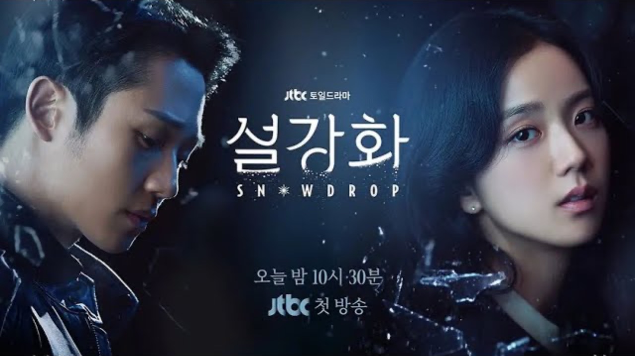 ОБЗОР ДОРАМЫ ПОДСНЕЖНИК || СПОЙЛЕРЫ‼️ смотреть онлайн