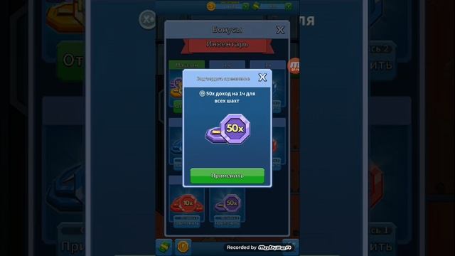 ВЗЛОМ игы ldle Miner смотреть онлайн