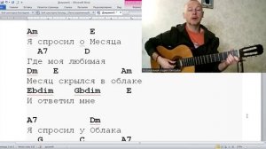 ✅ВИДЕОКОНСПЕКТ УРОКА 🎼Музыкальная студия VsevGuitar. Уроки гитары укулеле и вокала на максималках