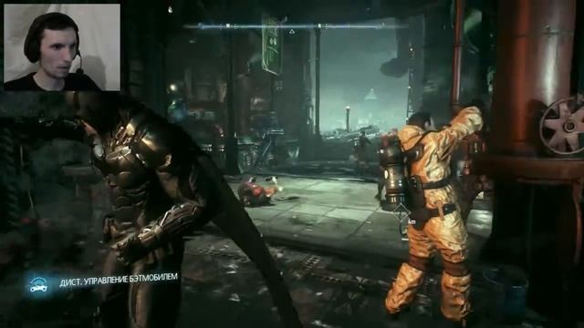 Batman Arkham Knight Прохождение Часть 4: Спасаем Рабочих